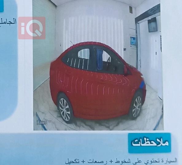 هيونداي أكسنت